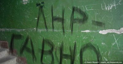 Крах и Апокалипсис: в Сети показали ужасы жизни в "ЛНР"