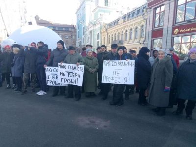 Митинг против митингов: в Киеве снова 
