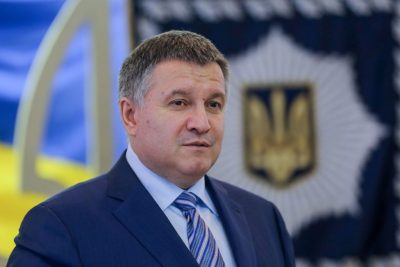 Арсен Аваков Арсен Аваков