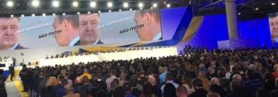 если не порошенко то кот
