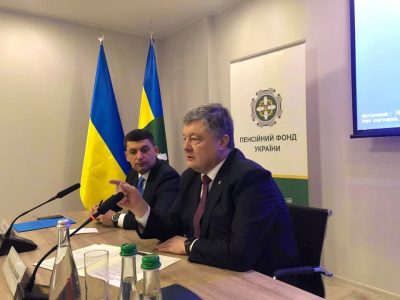 Петр Порошенко и Владимир Гройсман