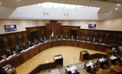 Конституційний суд Конституційний суд