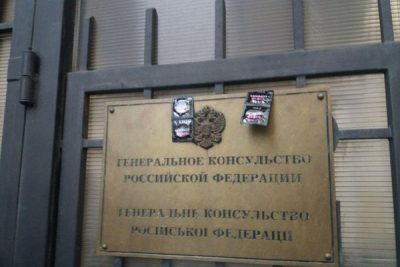 Презервативы на консульстве / Думская