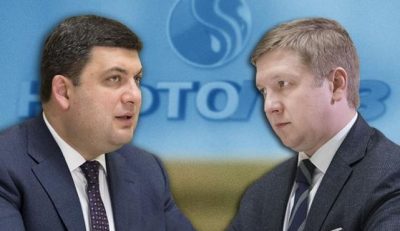 Владимир Гройсман и Андрей Коболев / коллаж РБК-Украина