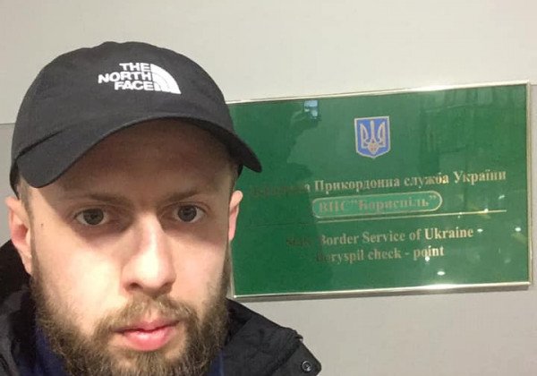 Съемки виллы Авакова в Италии: в Украине задержали организатора акции "Кто заказал Катю Гандзюк"