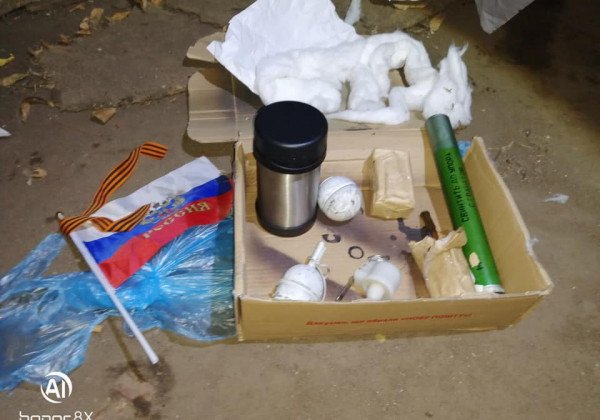 В Песках при разминировании схрона с боеприпасами прогремел взрыв, есть жертвы