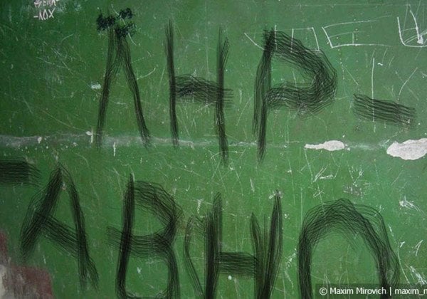 Крах и Апокалипсис: в Сети показали ужасы жизни в "ЛНР"