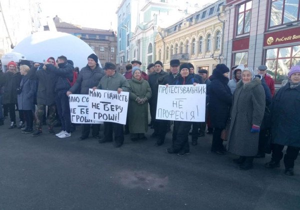 Митинг против митингов: в Киеве снова "развели" любителей халявы
