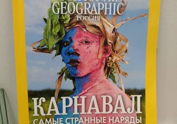 Журнал National Geographic назвал аннексированный Севастополь "субъектом РФ"