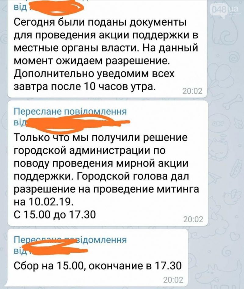 Фальшивый митинг в Одессе