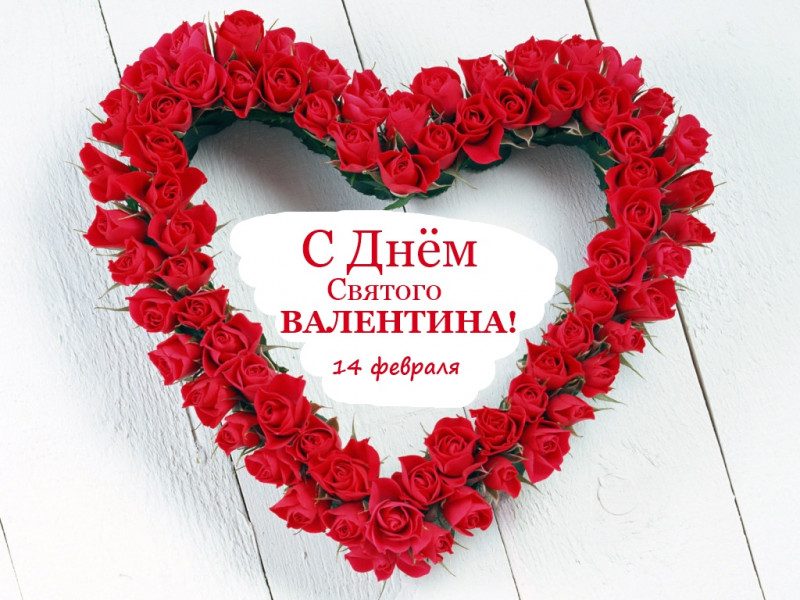 💖 5 МИЛЫХ ОТКРЫТОК на 14 февраля и ДЕНЬ РОЖДЕНИЯ💖ПРОСТЫЕ ИДЕИ💖Valentine's Day 14 February