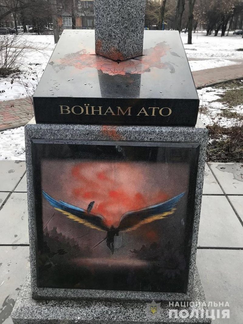 В Киеве вандалы осквернили памятник воинам АТО