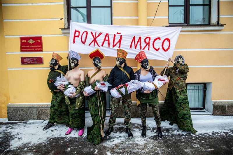"Рожай мясо": в России прошел оригинальный антивоенный перформанс