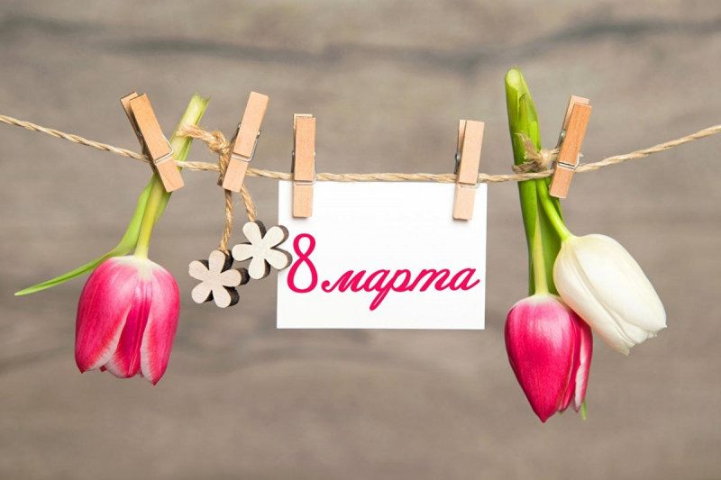 Подарки на 8 Марта: что кому подарить, чтоб не прогадать – советы экспертов