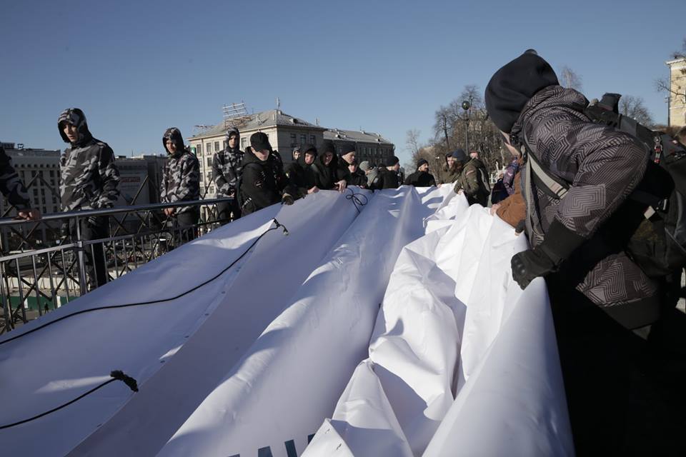 Плакат "Свинарчука Порошенко в тюрьму"