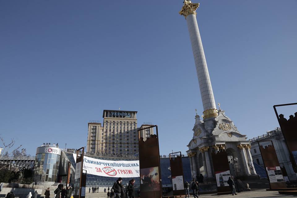 Плакат "Свинарчука Порошенко в тюрьму"