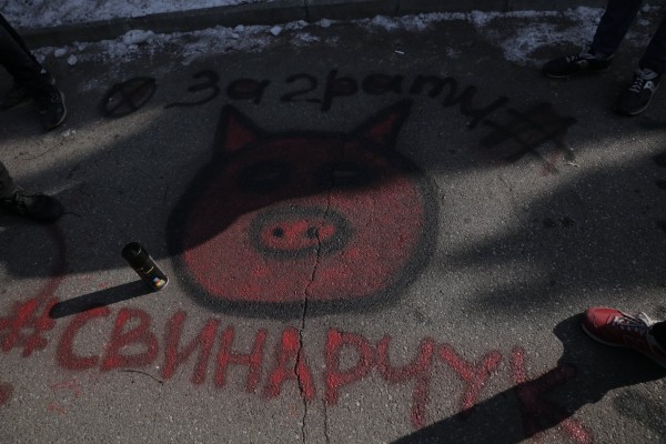 Нацдружины пикетировали дом Гладковских под Киевом Нацдружины пикетировали дом Гладковских под Киевом