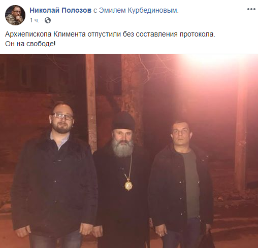 Адвокат сообщил, что в Крыму Адвокат сообщил, что в Крыму