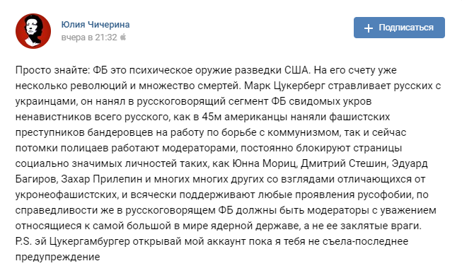 / Фото: Вконтакте/Юлия Чичерина / Фото: Вконтакте/Юлия Чичерина