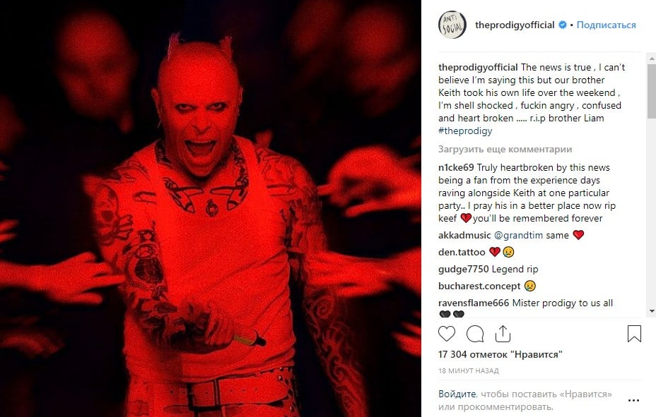 Кит Флинт совершил самоубийство - вскрылись новые подробности лидера The Prodigy