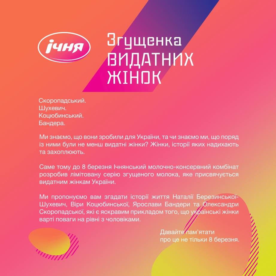 / Фото: Facebook/Оксана Павленко / Фото: Facebook/Оксана Павленко