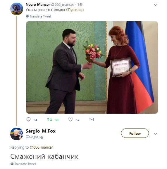 Денис Пушилин жестко высмеяли в Сети Денис Пушилин жестко высмеяли в Сети