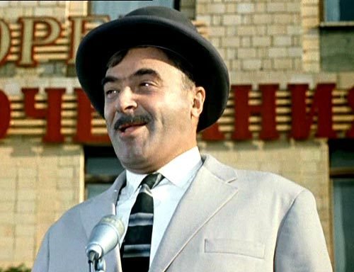 Владимир Этуш Владимир Этуш