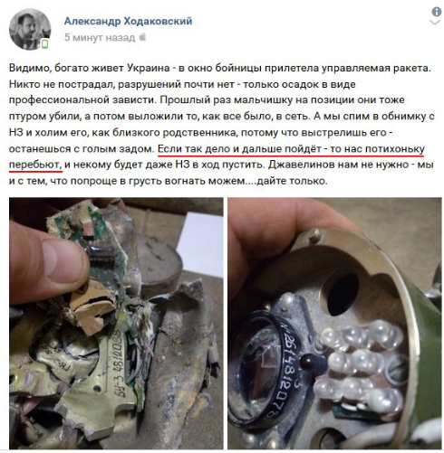 "Нас всех перебьют": Основатель "ДНР" впал в панику из-за военной мощи ВСУ