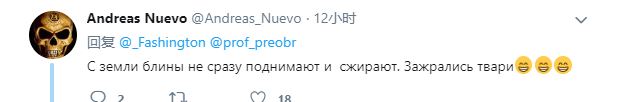 "Зажрались твари": в Сети поглумились над расшвыриванием блинов с крыши в РФ - опубликовано видео