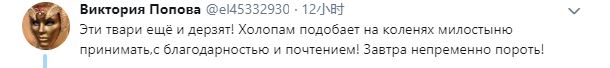 "Зажрались твари": в Сети поглумились над расшвыриванием блинов с крыши в РФ - опубликовано видео