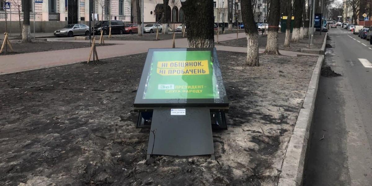 В столице от ветра досталось ситилайту Команды Зе В столице от ветра досталось ситилайту Команды Зе
