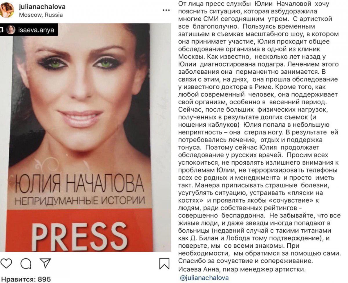 / https://www.instagram.com/julianachalova/ / https://www.instagram.com/julianachalova/
