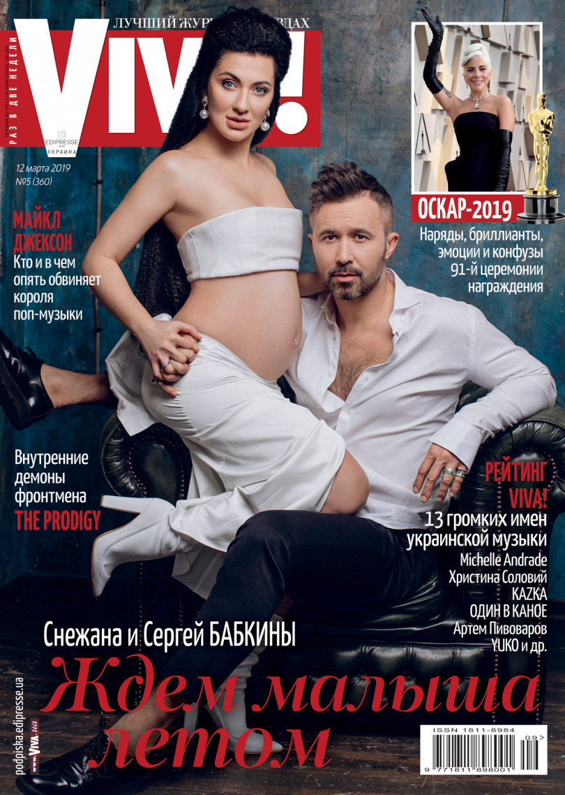 Ðабкин