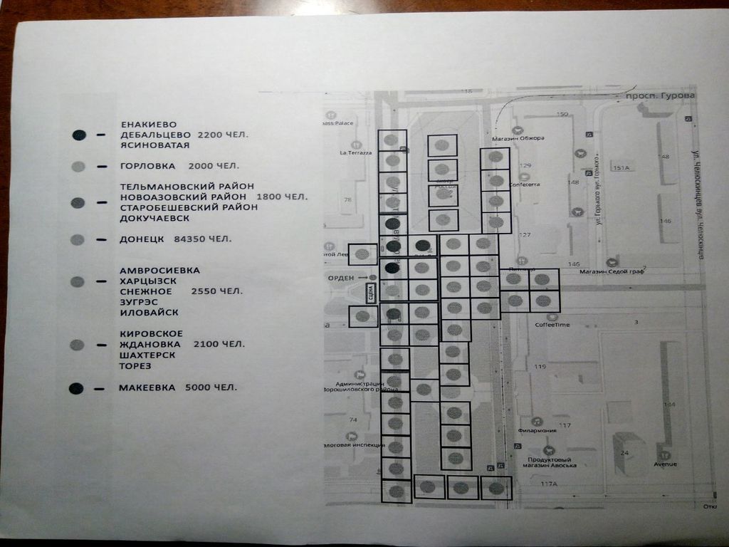 Боевики готовят провокацию с массовыми жертвами