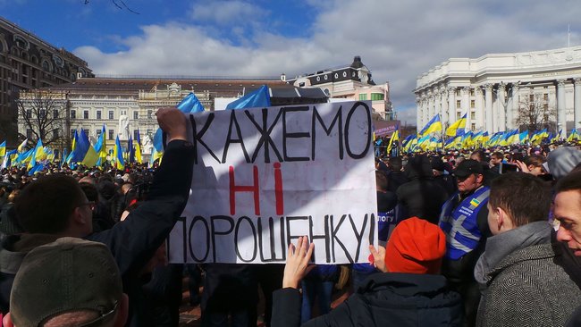 Митинг П.Порошенко в Киеве Митинг П.Порошенко в Киеве