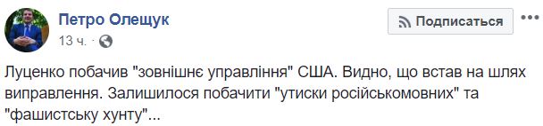 "Список х*рни, которую надо говорить": соцсети вспузырились сарказмом из-за "списка Йованович"