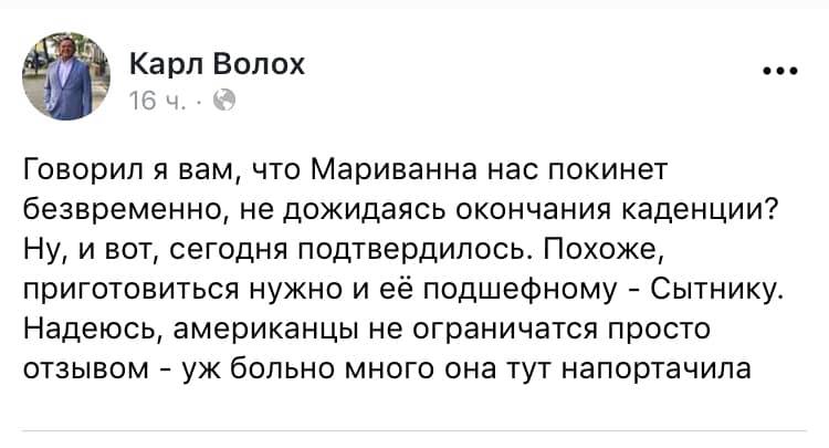 "Список х*рни, которую надо говорить": соцсети вспузырились сарказмом из-за "списка Йованович" "Список х*рни, которую надо говорить": соцсети вспузырились сарказмом из-за "списка Йованович"