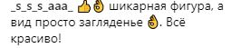 Анфиса Чехова порадовала фанатов, упаковав пышные формы в купальник: опубликованы фото