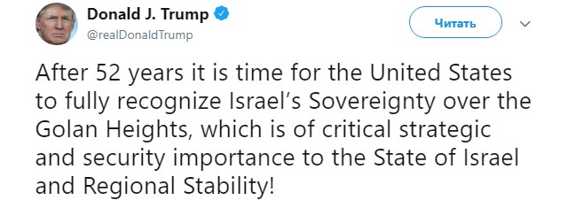 Трамп заявил, что намерен признать Голанские высоты территорией Израиля Трамп заявил, что намерен признать Голанские высоты территорией Израиля