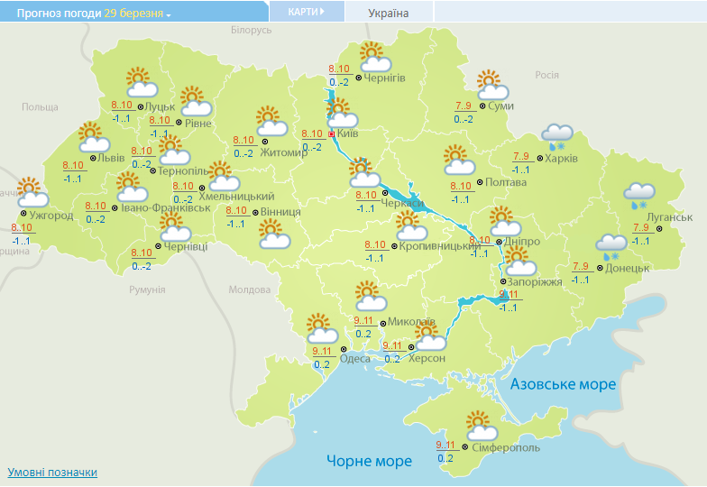 Погода в Украине 29 марта: карта Погода в Украине 29 марта: карта