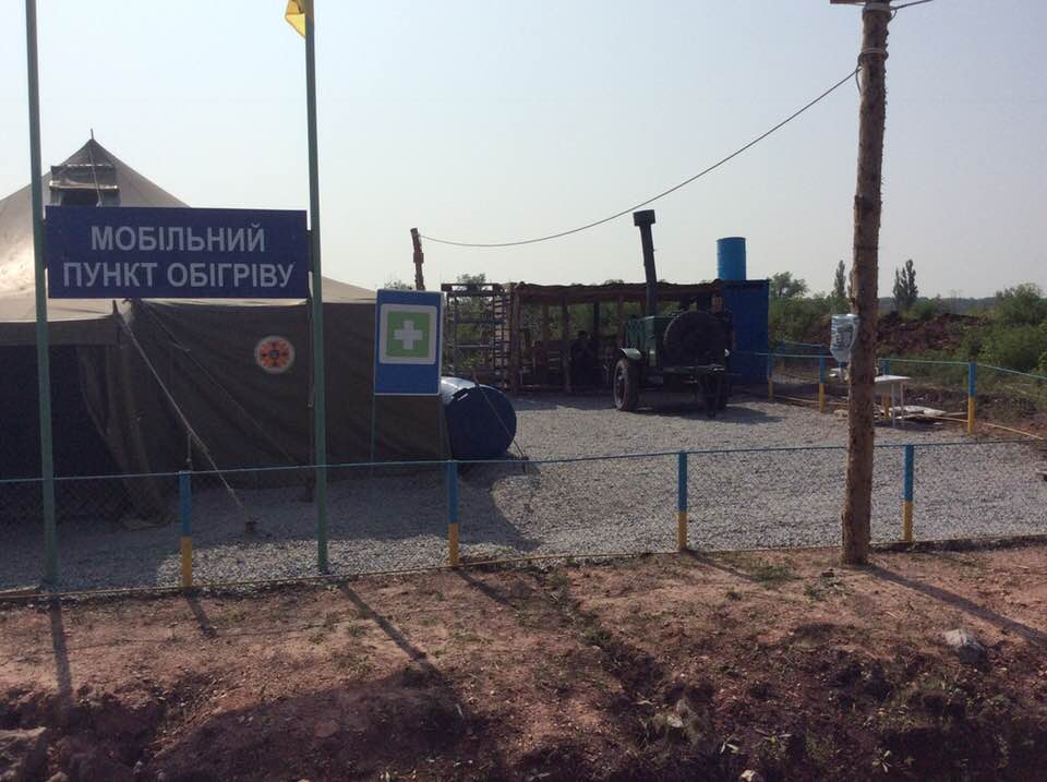 КПВВ Золотое