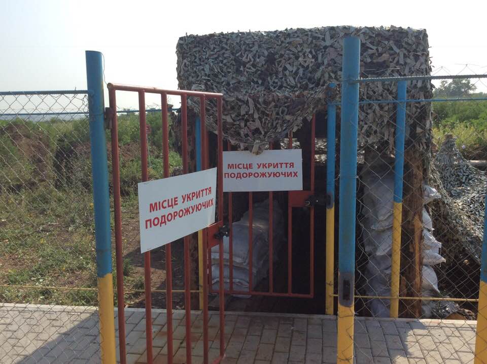 КПВВ Золотое