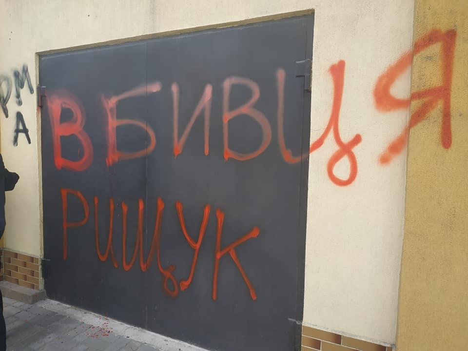 Активисты провели акции под домами Мангера и Рищука в Херсоне