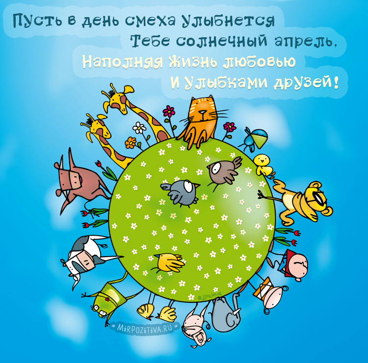 Прикольные рисунки планеты