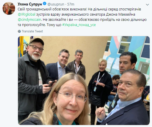 Ульяна Супрун отдала свой голос на выборах 2019 Ульяна Супрун отдала свой голос на выборах 2019