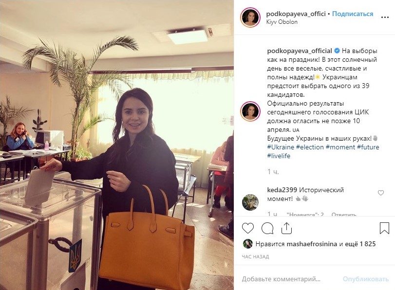 Лилия Подкопаева Лилия Подкопаева