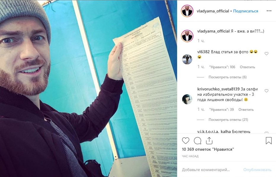 Владя Яма Владя Яма