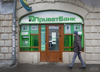 ПриватБанк. Иллюстративное фото / УНИАН