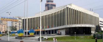 Дворец Украина Дворец Украина