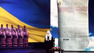 томос томос